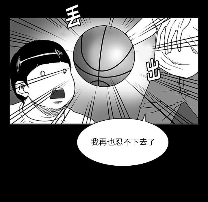 第10話 - 第42张