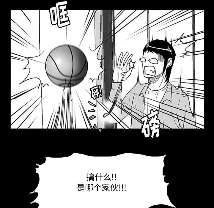 第10話 - 第43张