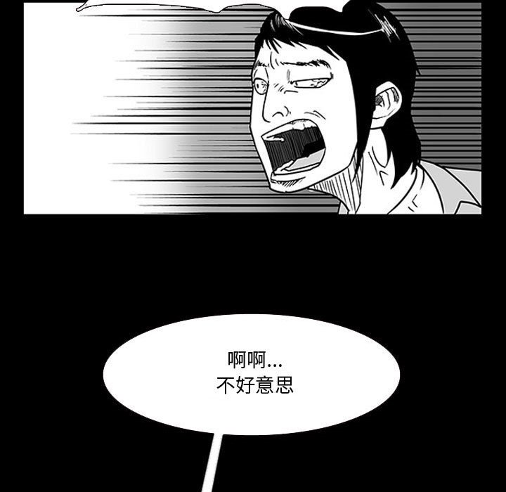 第10話 - 第44张