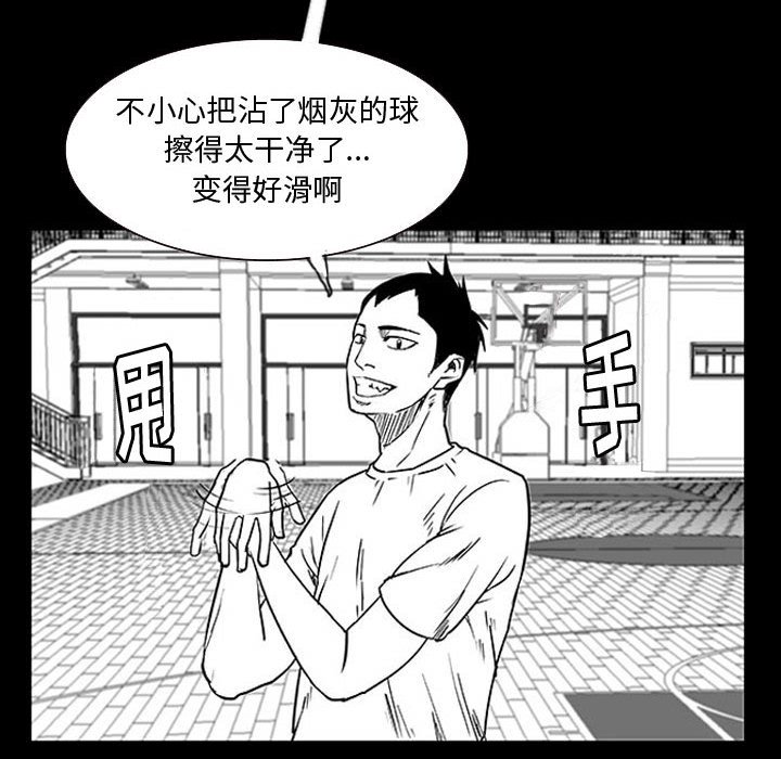 第10話 - 第45张