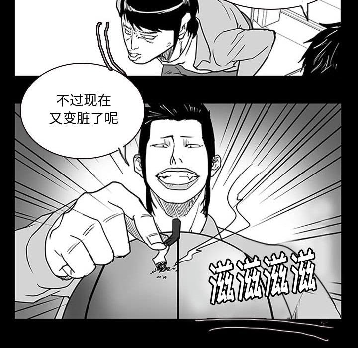 第10話 - 第47张