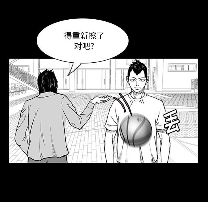第10話 - 第48张