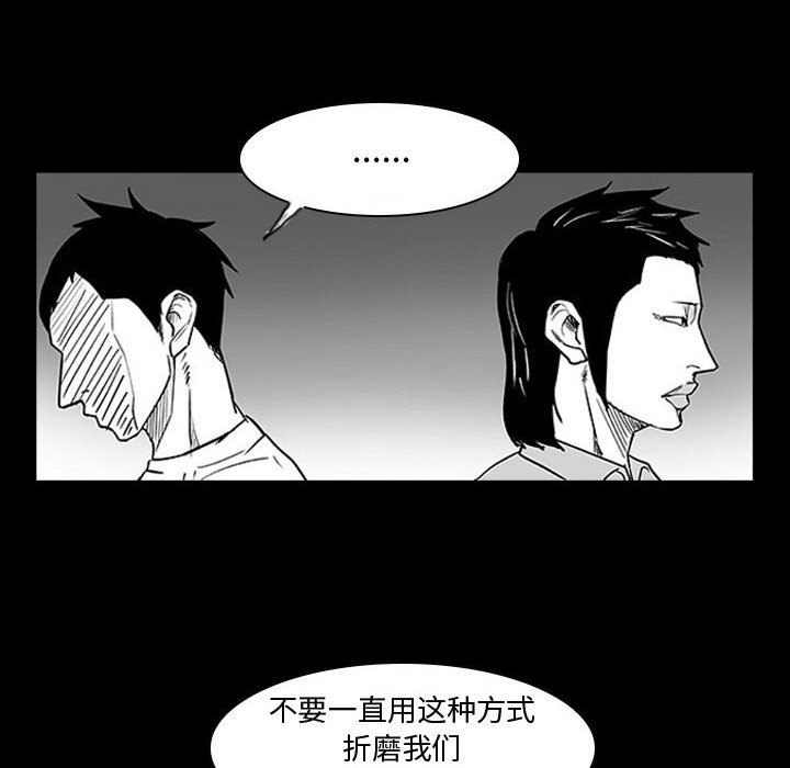 第10話 - 第49张