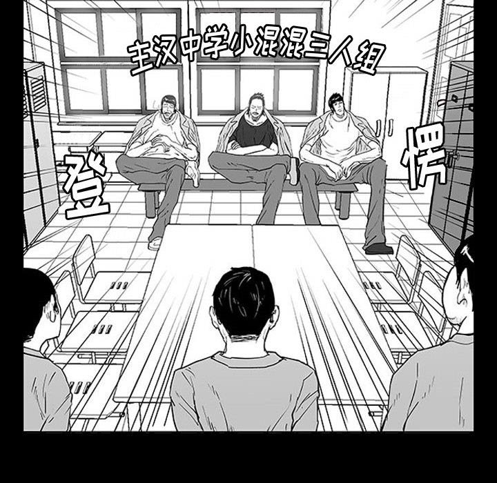 第10話 - 第5张