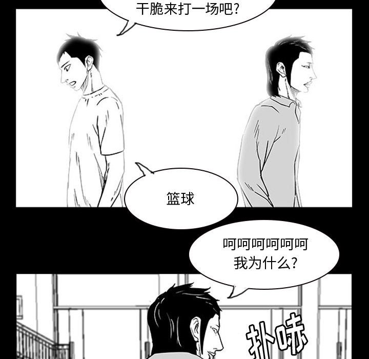 第10話 - 第50张