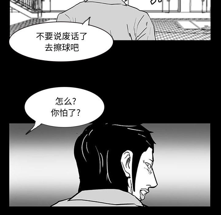 第10話 - 第51张