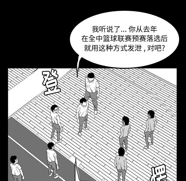 第10話 - 第52张