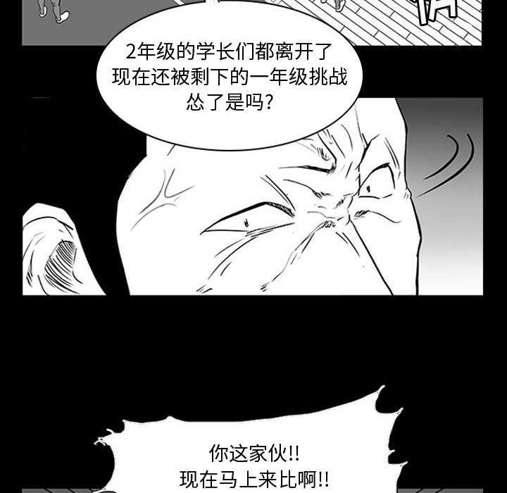 第10話 - 第53张