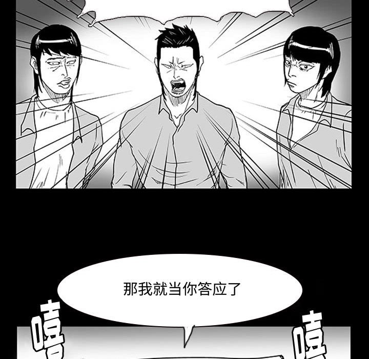第10話 - 第54张