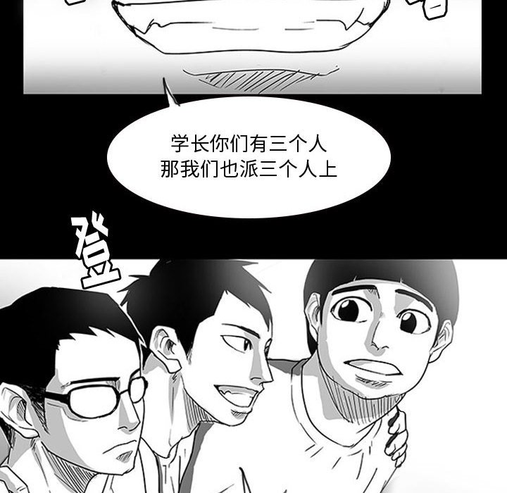 第10話 - 第55张