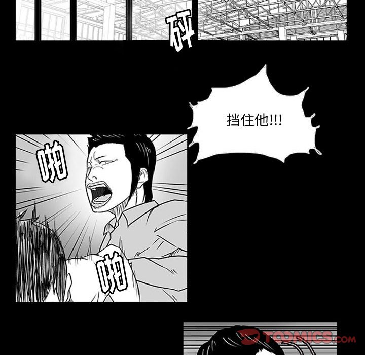 第10話 - 第57张