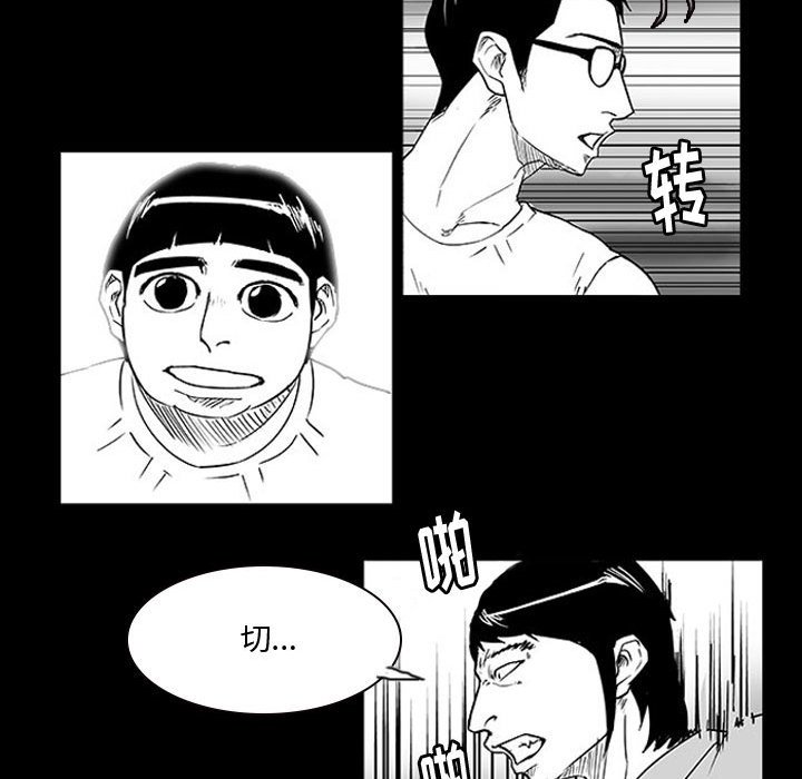 第10話 - 第58张