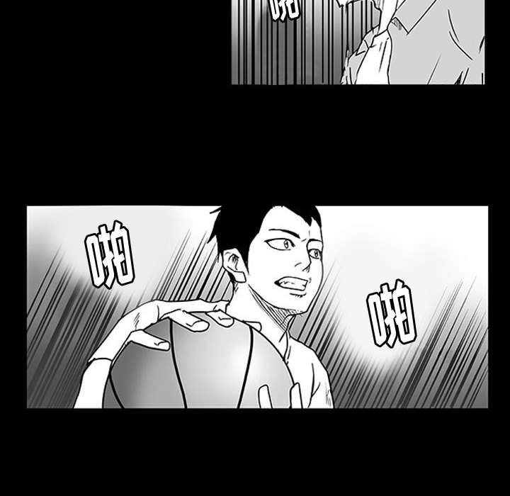 第10話 - 第59张