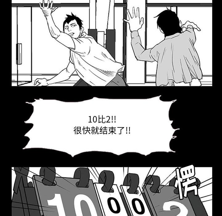 第10話 - 第63张