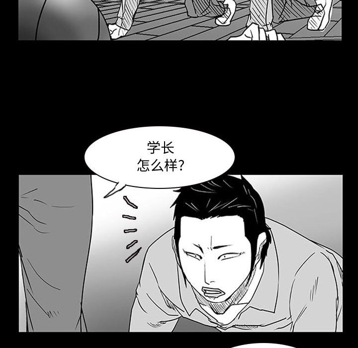 第10話 - 第65张