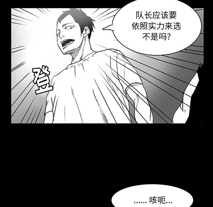 第10話 - 第66张