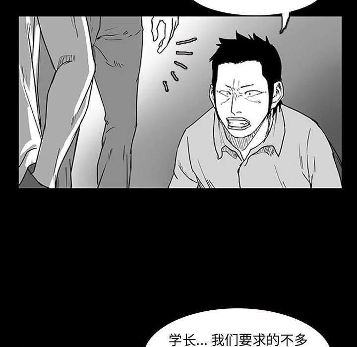 第10話 - 第67张