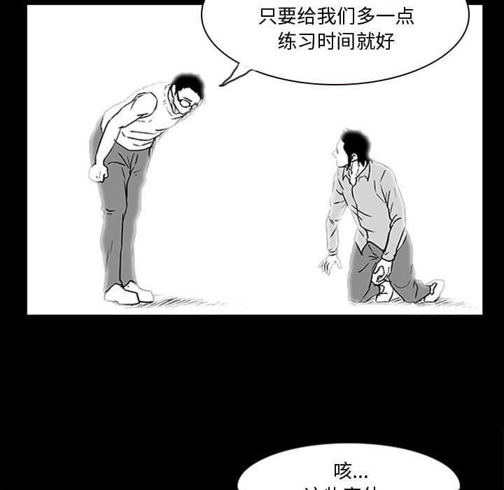 第10話 - 第68张