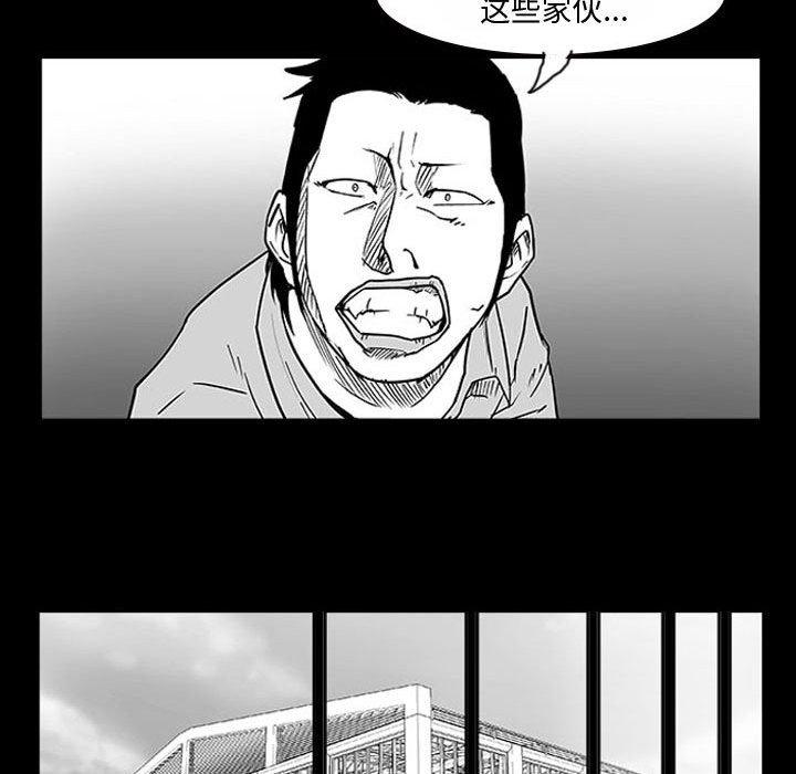 第10話 - 第69张