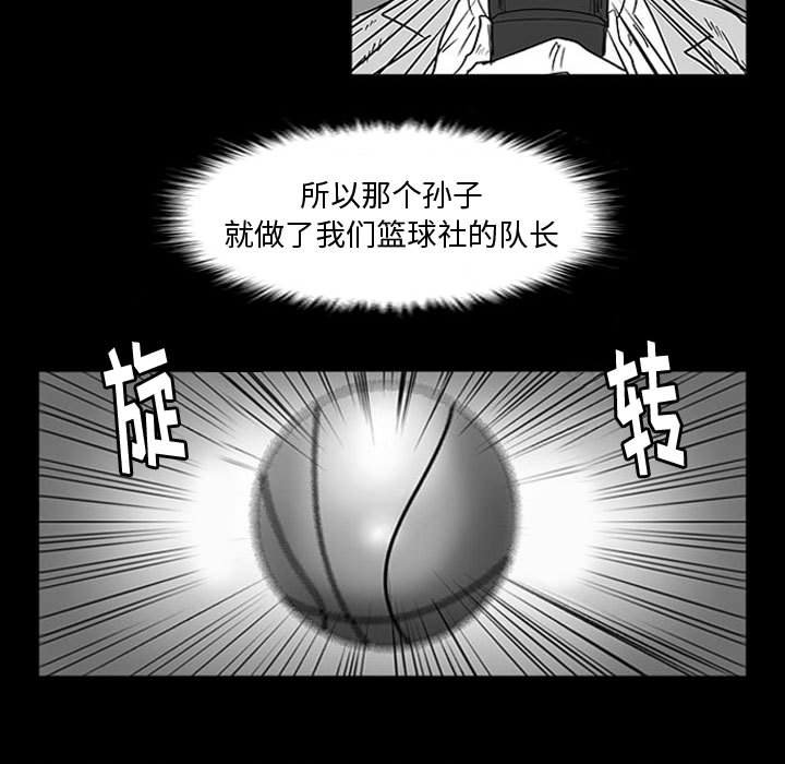 第10話 - 第7张