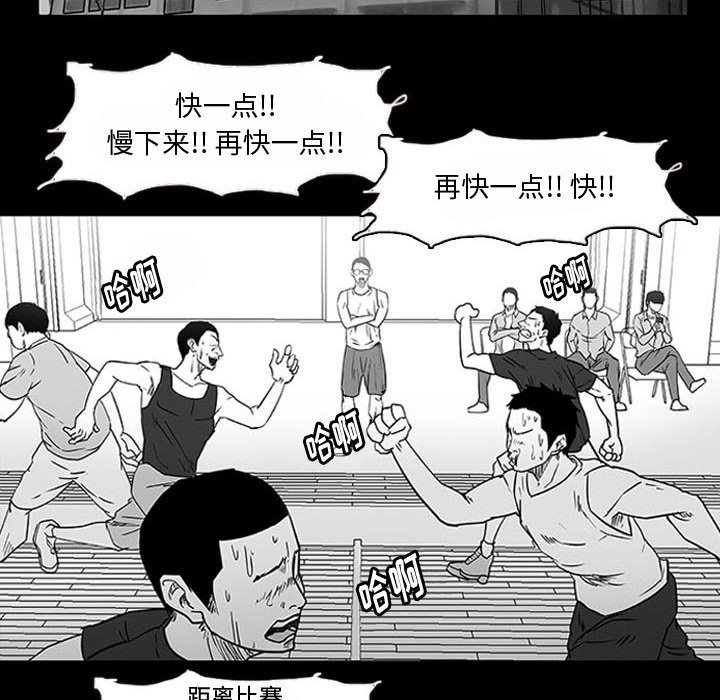 第10話 - 第71张