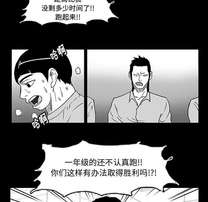 第10話 - 第72张