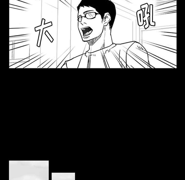 第10話 - 第73张