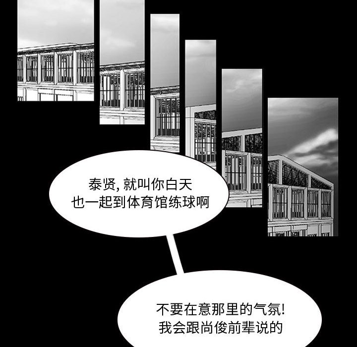 第10話 - 第74张