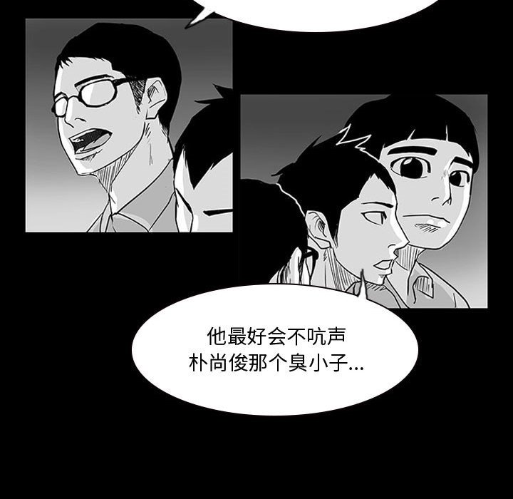 第10話 - 第75张
