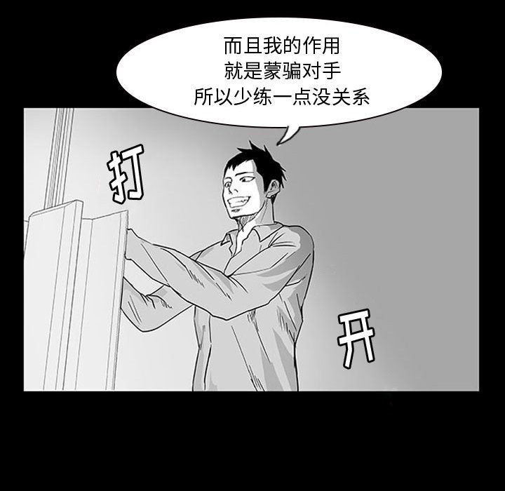 第10話 - 第77张
