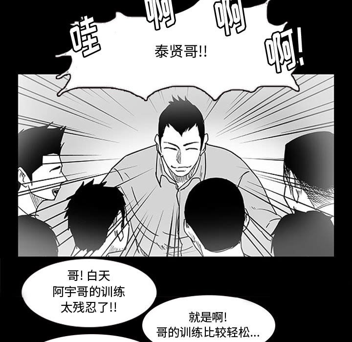 第10話 - 第79张