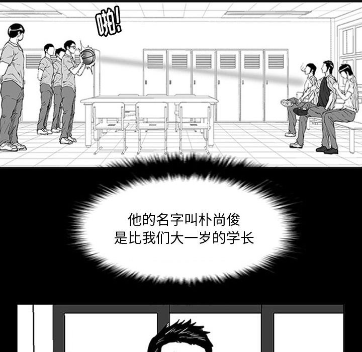 第10話 - 第8张