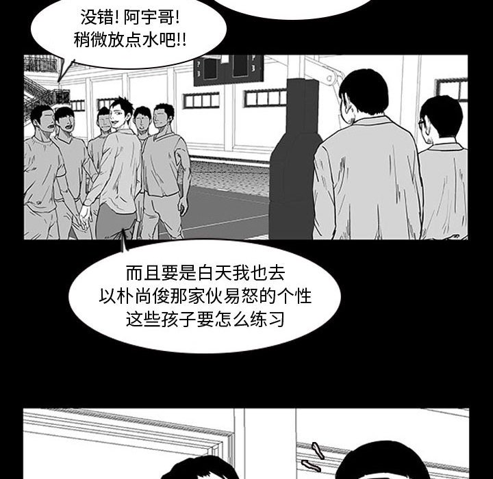 第10話 - 第80张