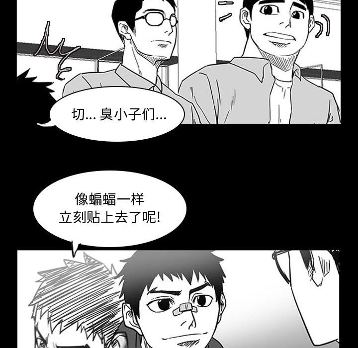 第10話 - 第81张