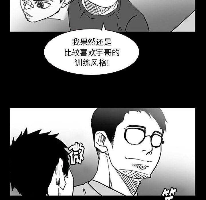 第10話 - 第82张