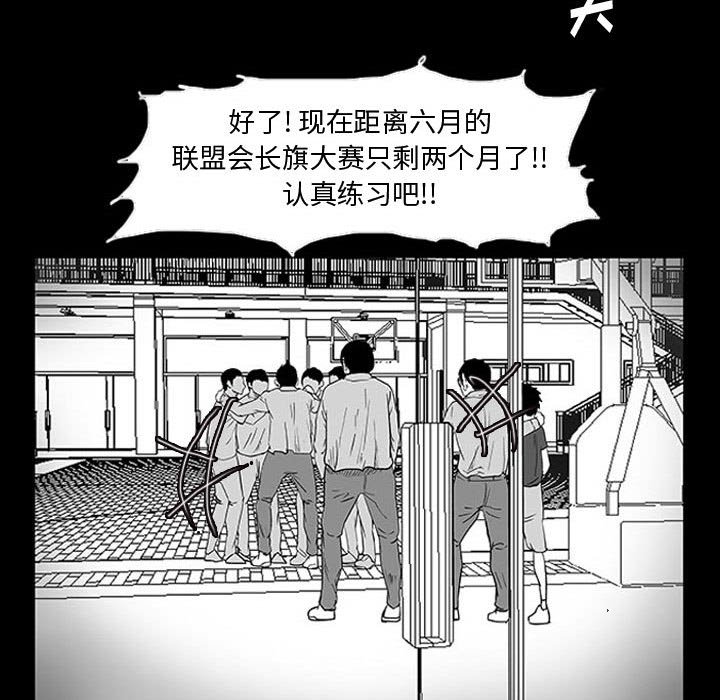 第10話 - 第83张