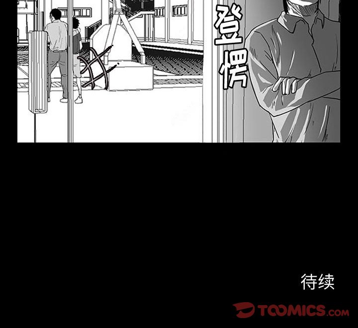 第10話 - 第85张