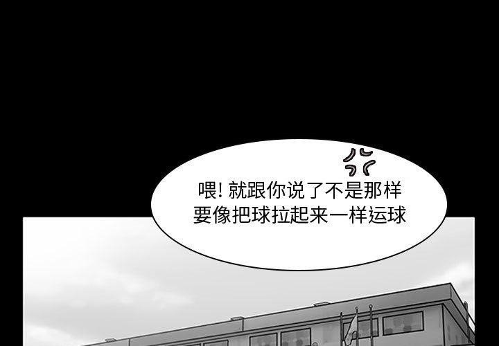 第11話 - 第0张