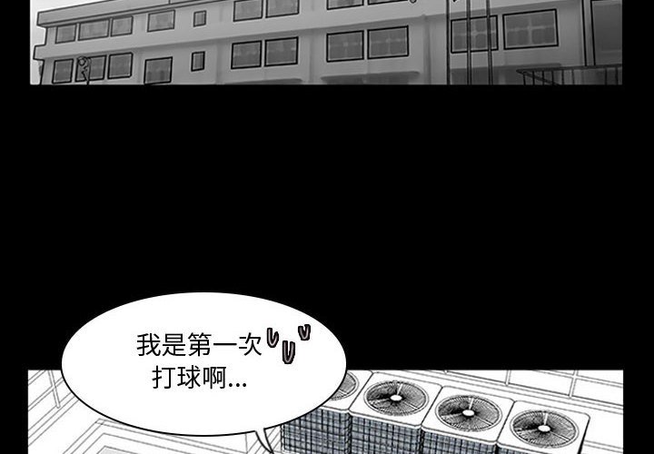 第11話 - 第1张