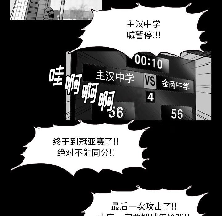 第11話 - 第10张