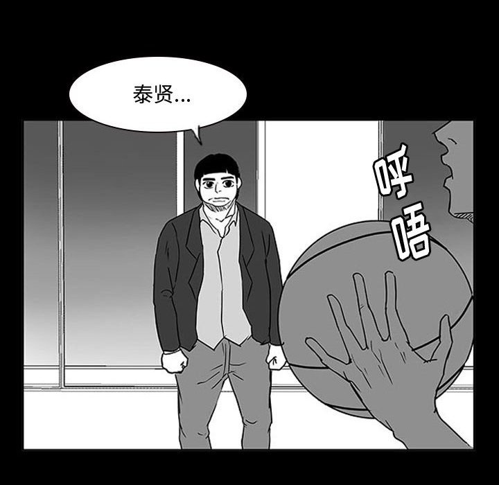 第11話 - 第102张