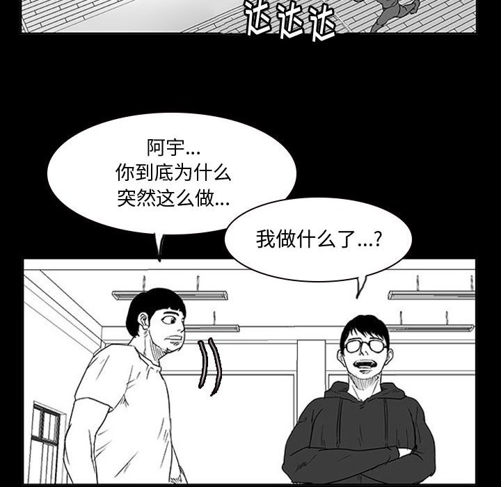第11話 - 第106张