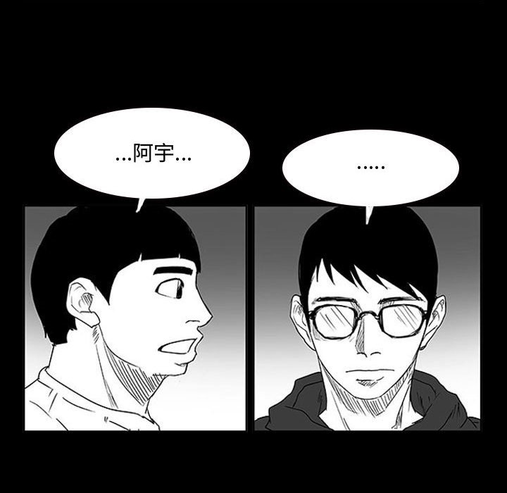 第11話 - 第107张