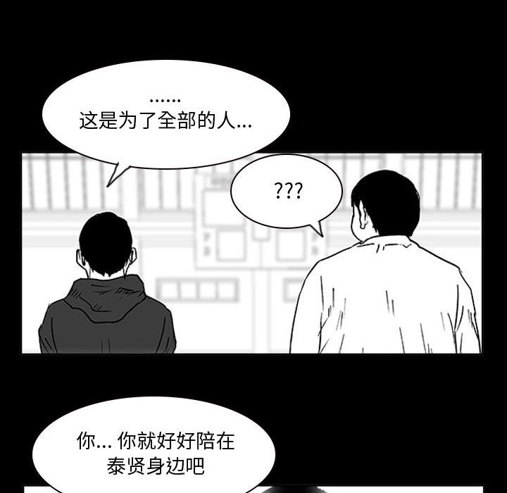 第11話 - 第109张