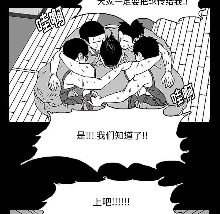 第11話 - 第11张