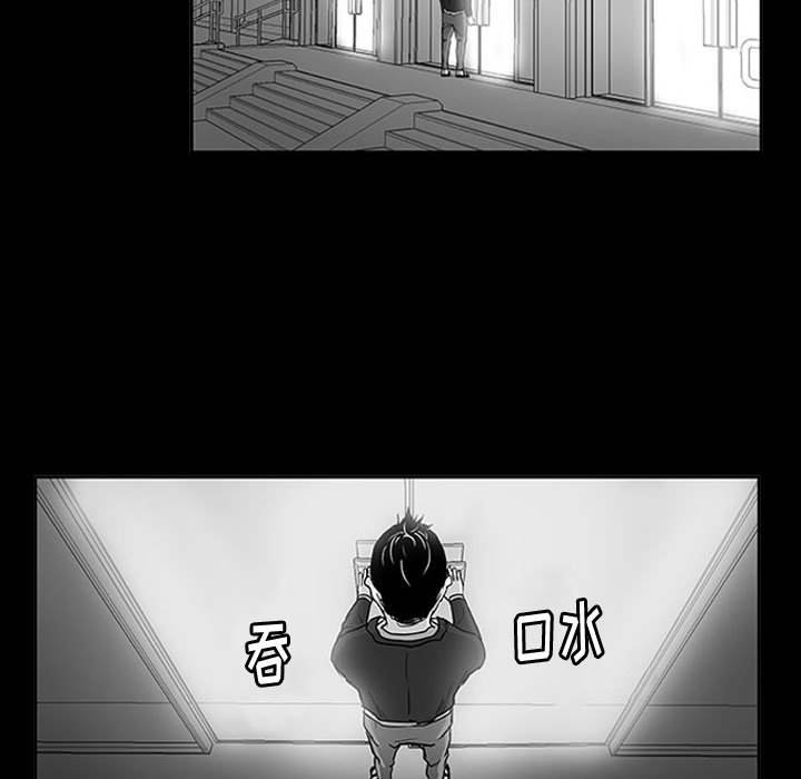 第11話 - 第112张