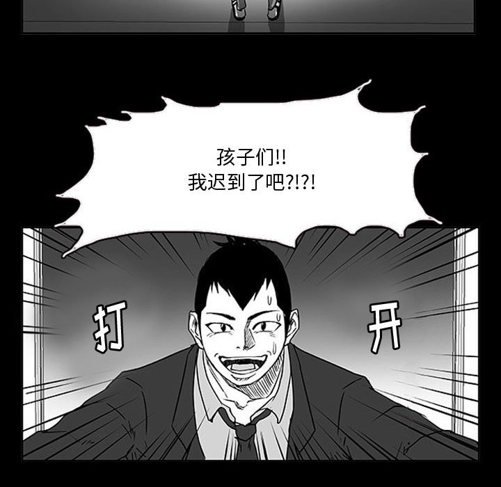 第11話 - 第113张