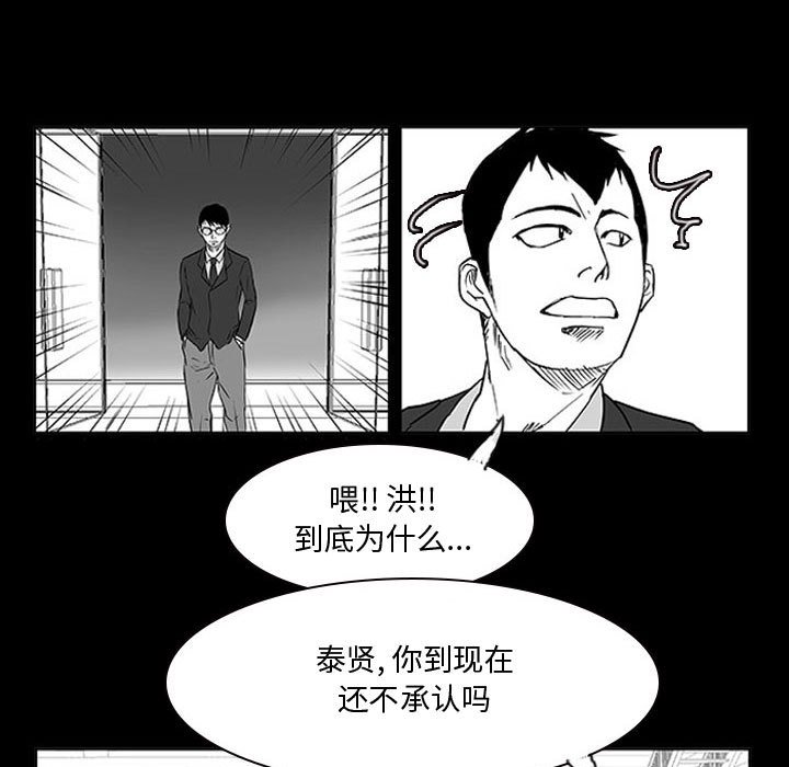 第11話 - 第117张