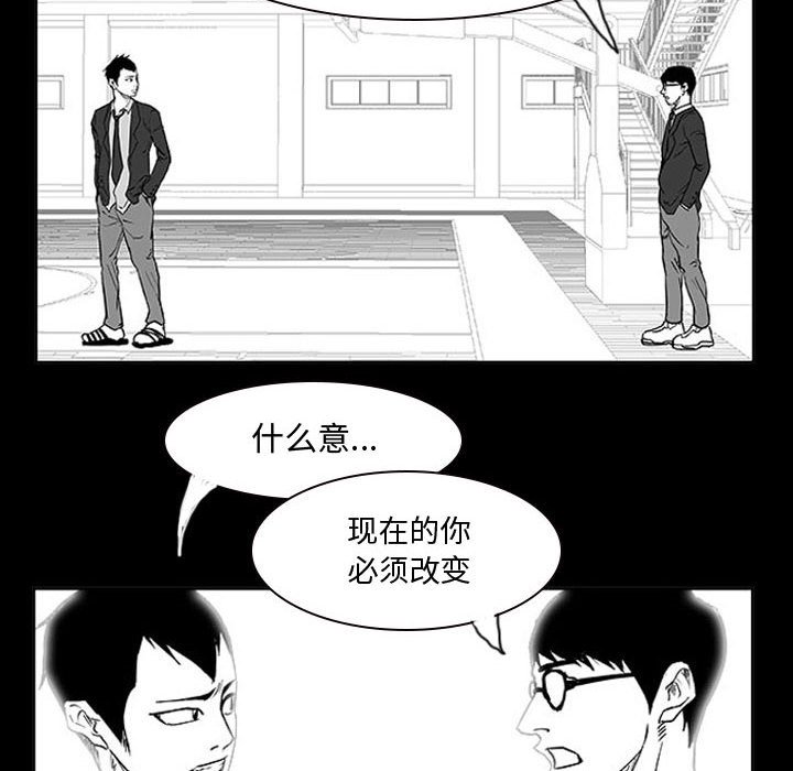 第11話 - 第118张
