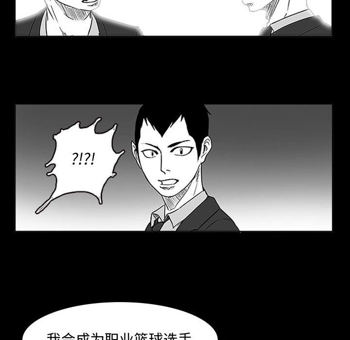 第11話 - 第119张